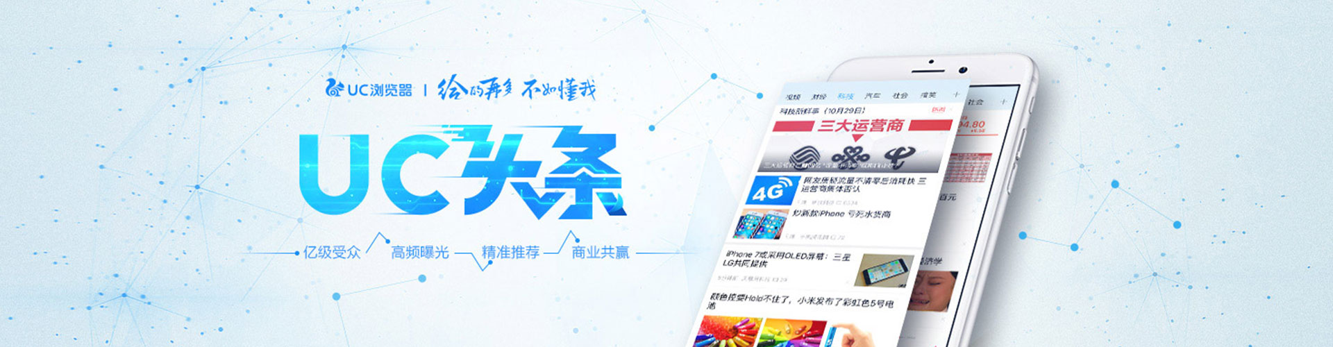 嘉禾信息流开户