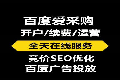 百度竞价广告点击费用揭秘——以某企业为例